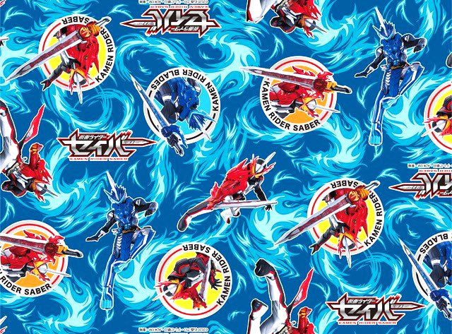 kamen rider キャラクター 生地 仮面ライダー セイバー 【オックス/コットン100％】 2021年春の入園用 入学用最新柄 布 生地 仮面ライダーセイバー